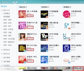 yy娱乐china,引领潮流的娱乐盛宴