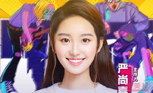 杨蕊嘉个人资料,才华横溢的年轻演员，演艺事业璀璨星光