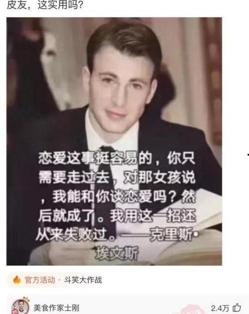 浙江台搞笑爱情买卖,浙江台搞笑爱情故事大盘点